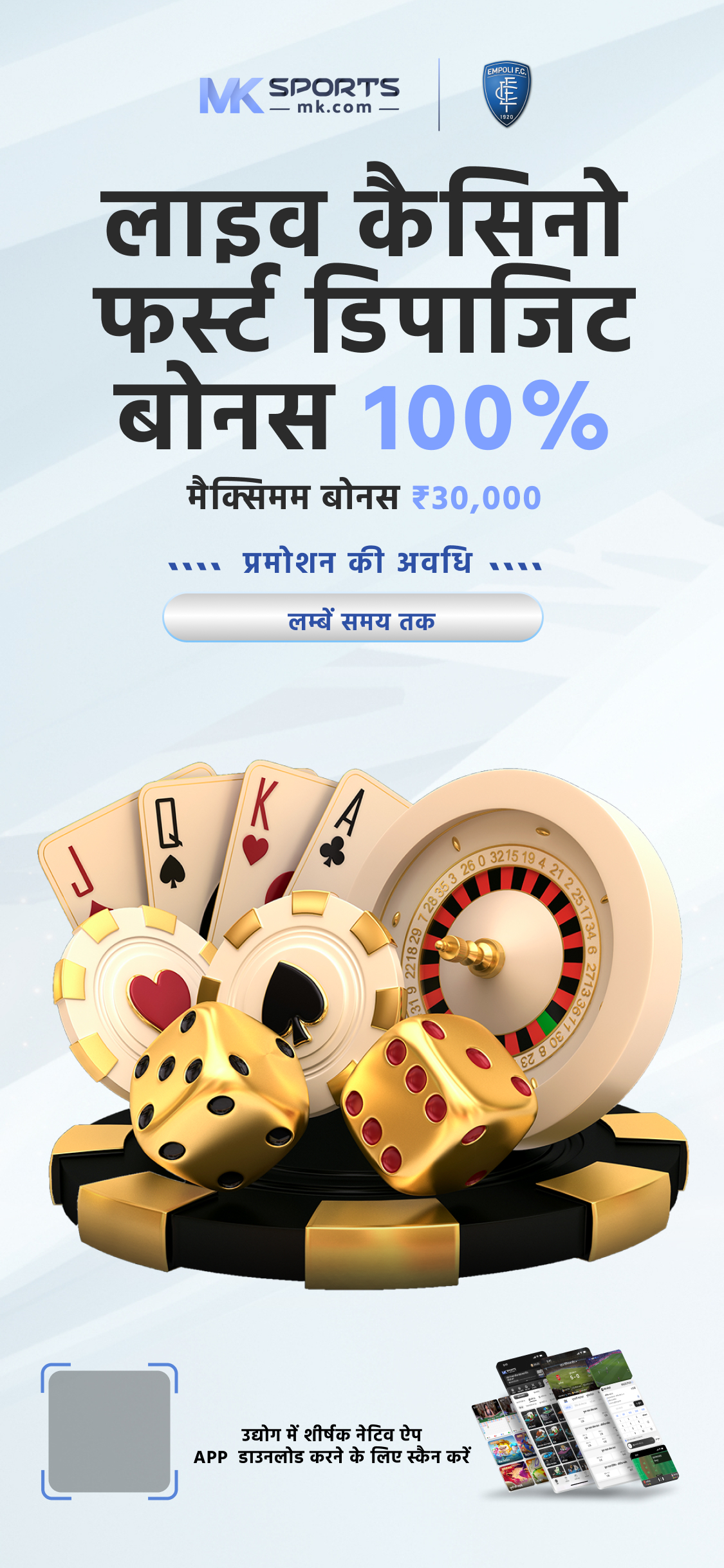 25 tarikh ke night lottery sambad