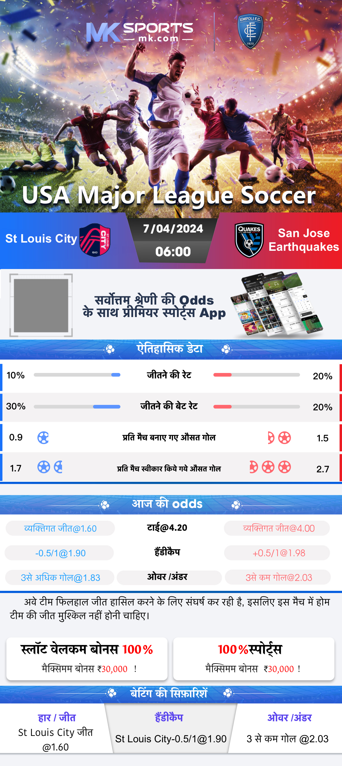 25_10_23 lottery result