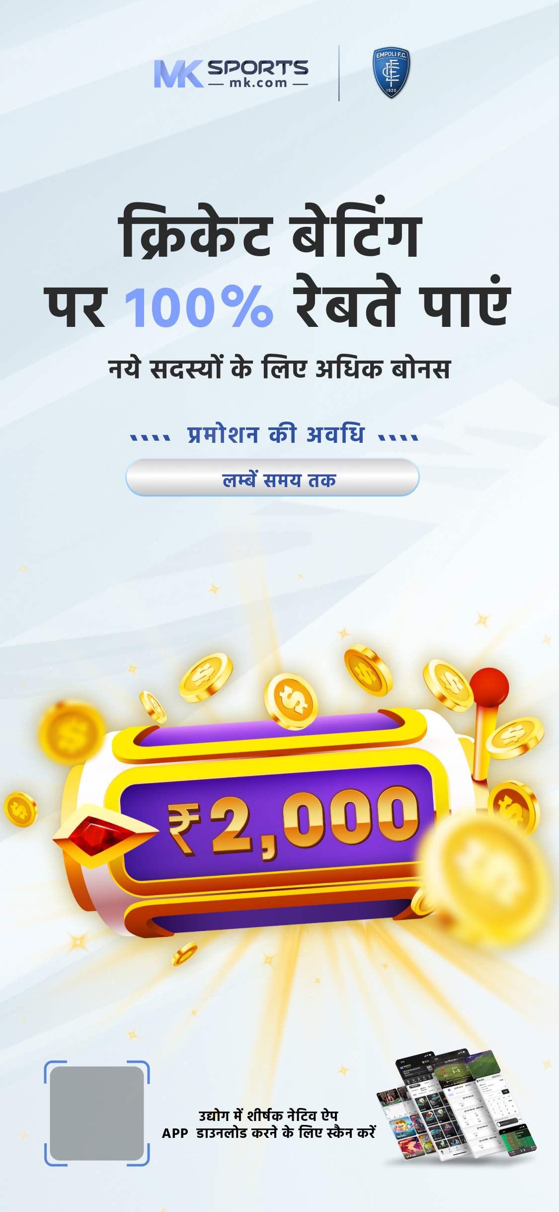 6 7 2023 lottery result