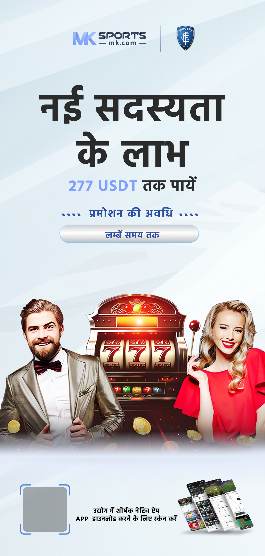 Play Poker Online in India