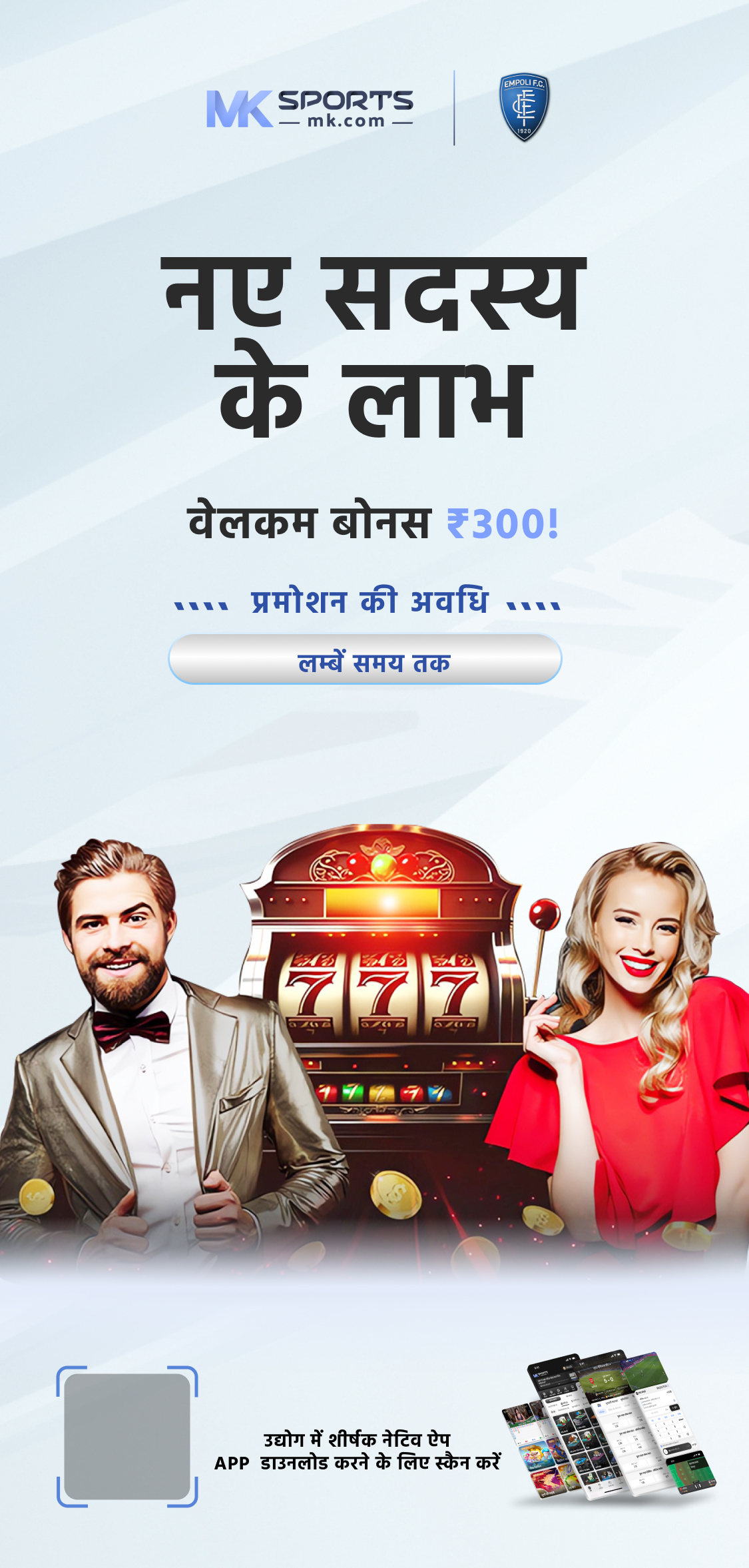 8pm lottery sambad today