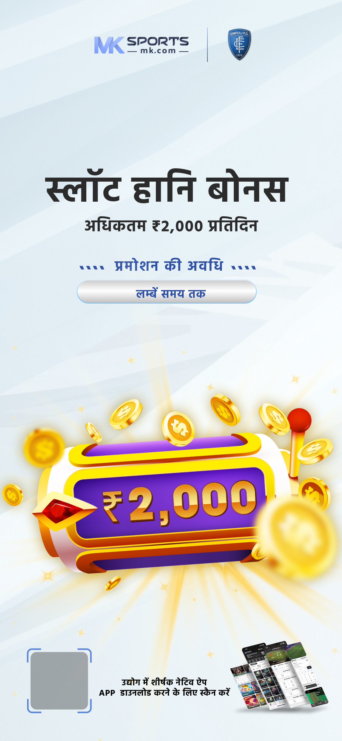 akshaya lottery result ak651