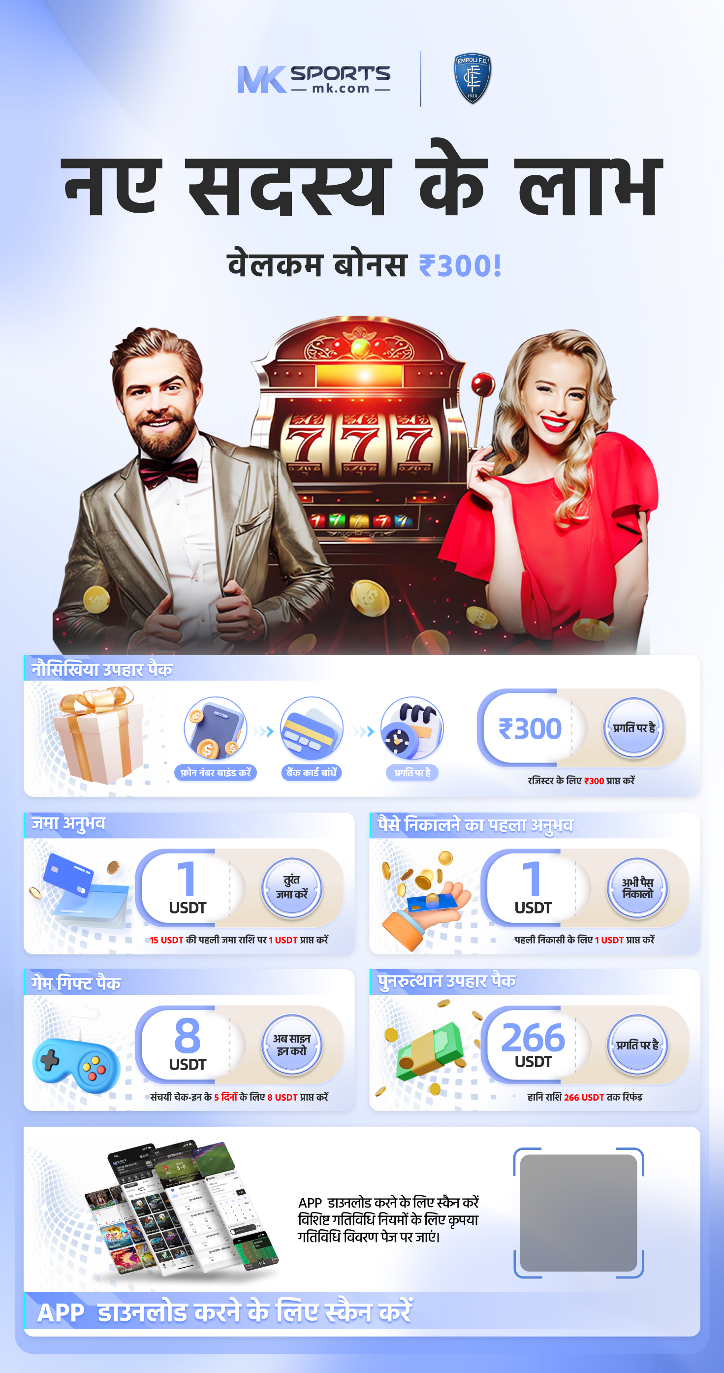 Chilli Chilli Bang Bang Slot - Play with Bitcoin or Real Money