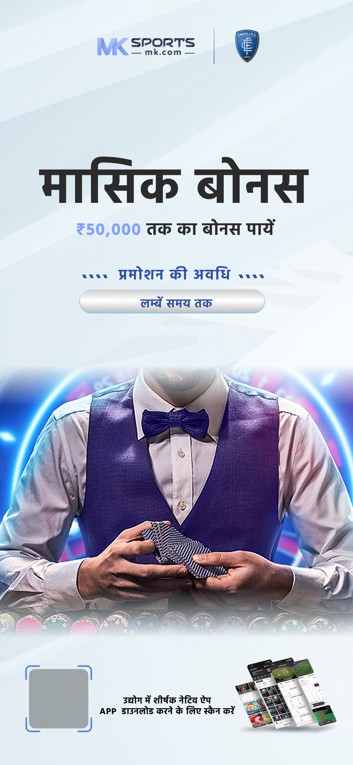 online dear lottery app