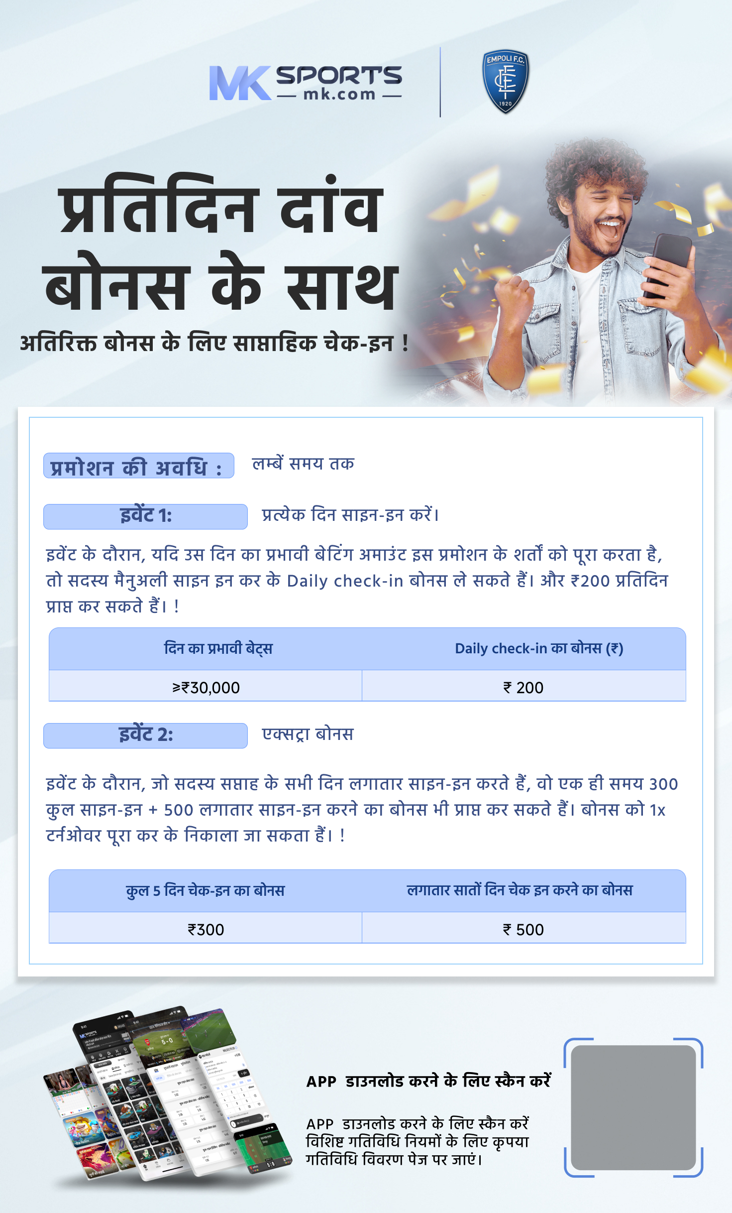 lottery in india legal