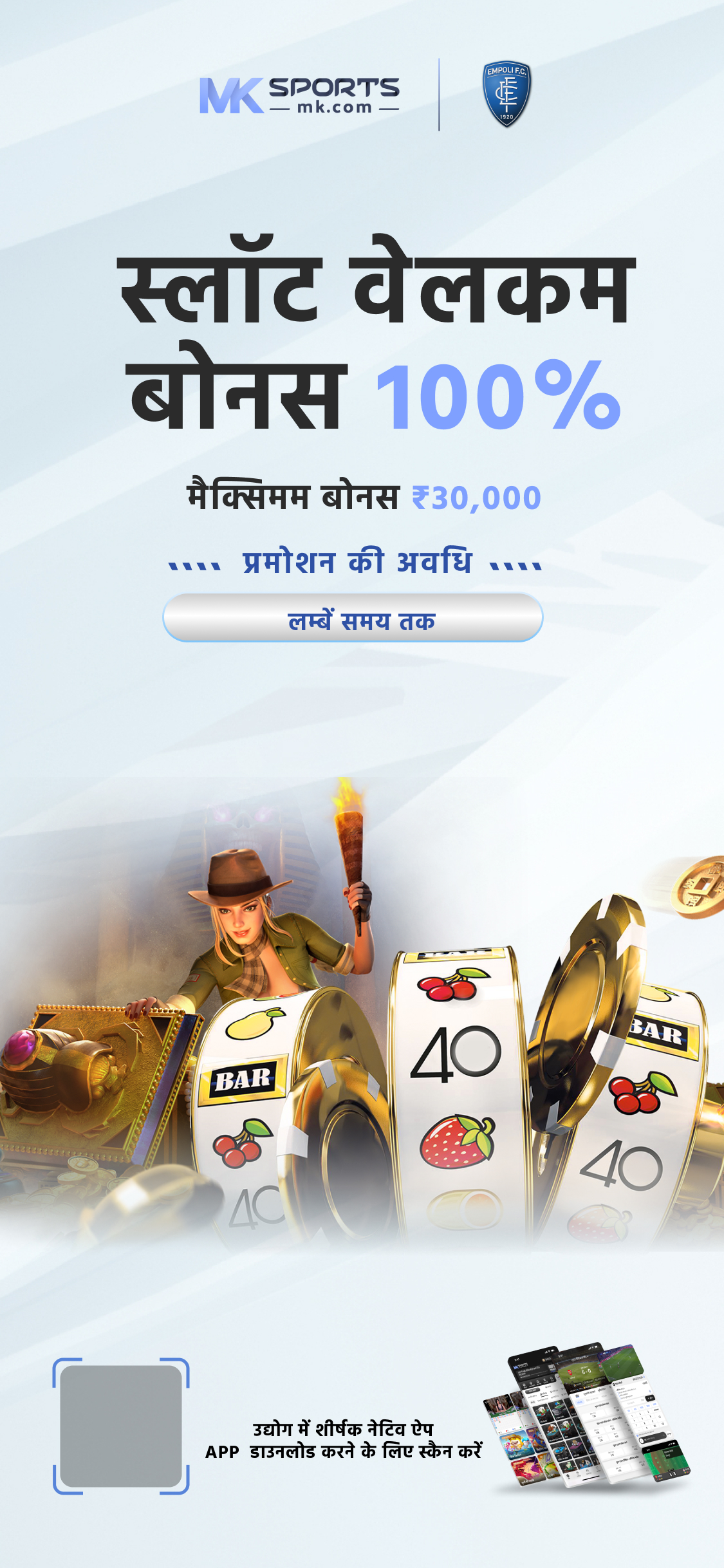 lottery online play india