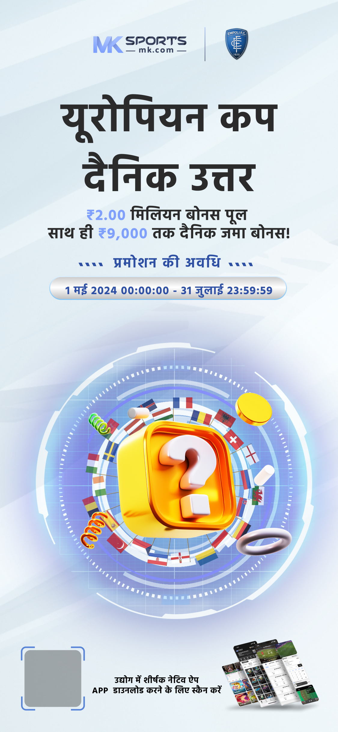 lottery sambad 7 tarik ka