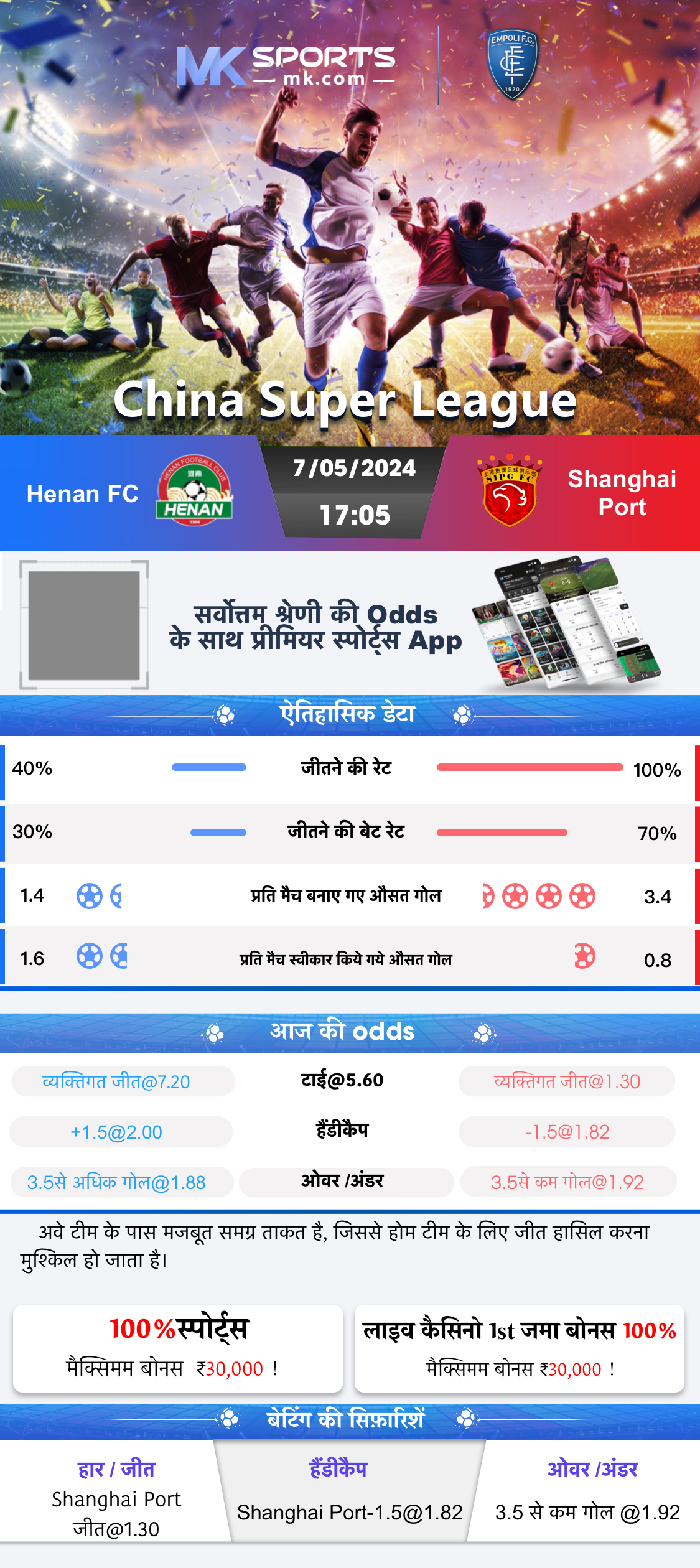 lottery sambad morning app