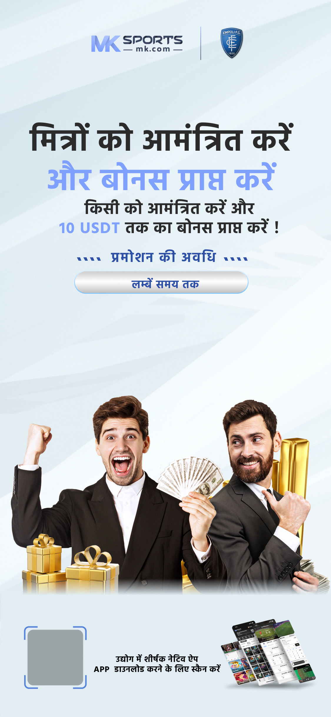 national lottery homepage