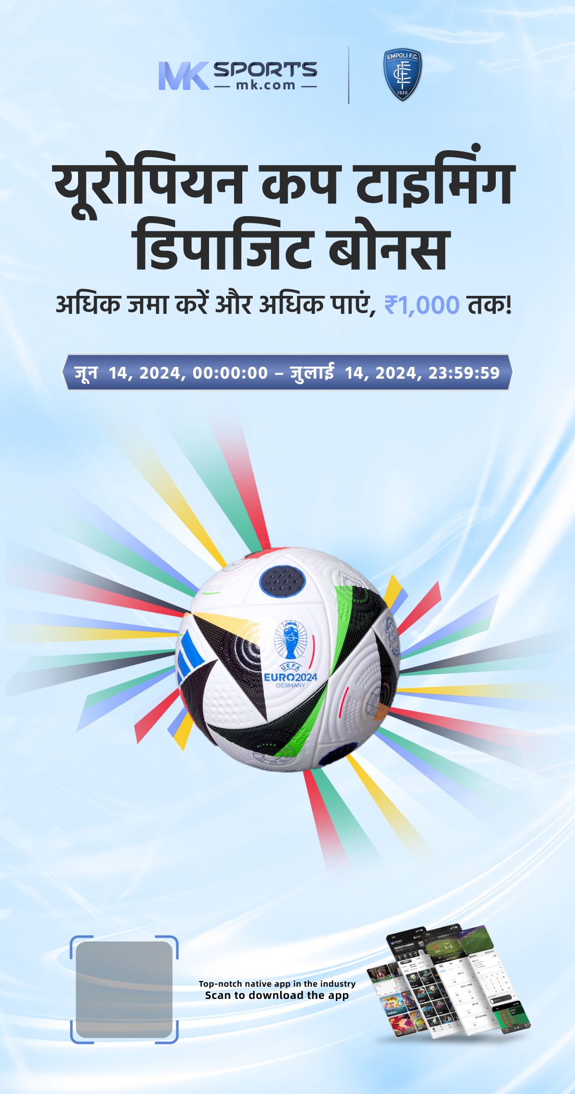 punjab bumper lottery result