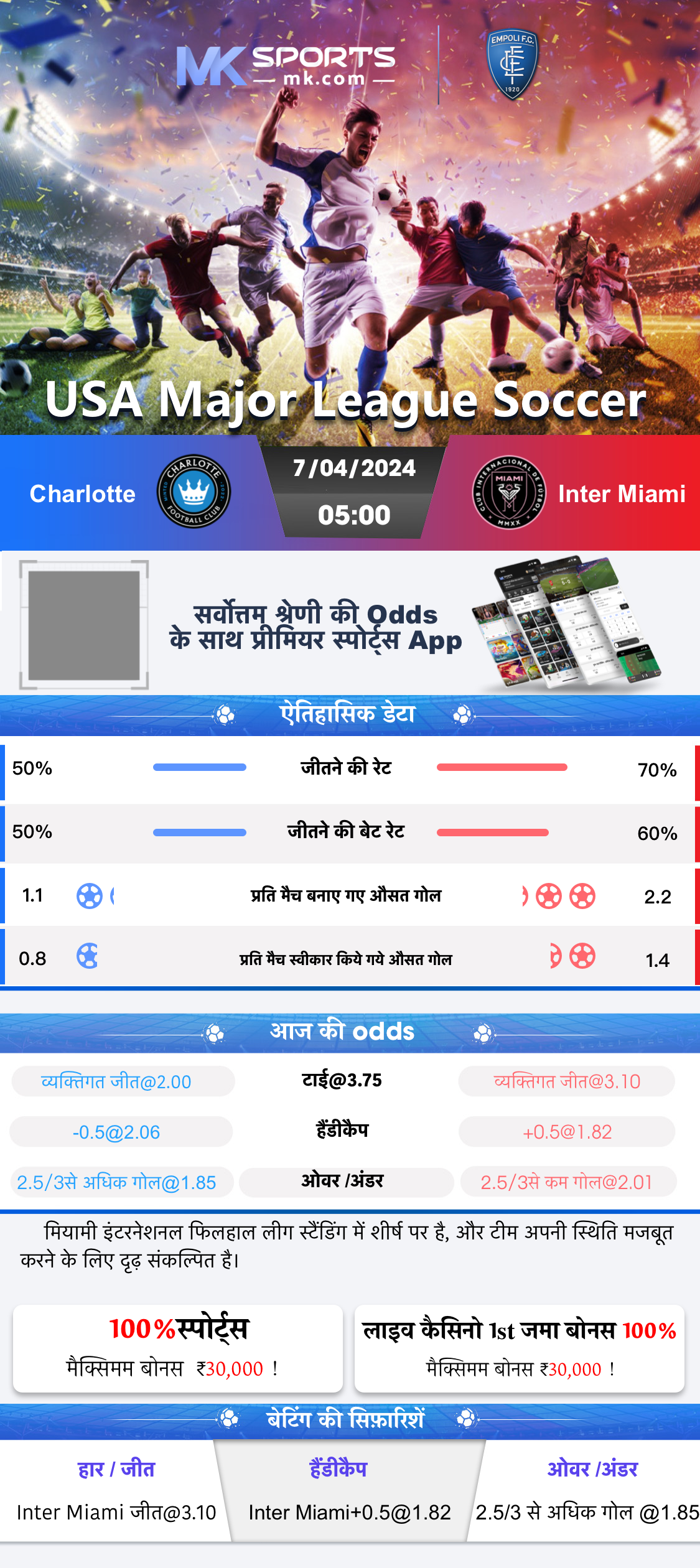 Star Kuil Result for Android - Free App Download